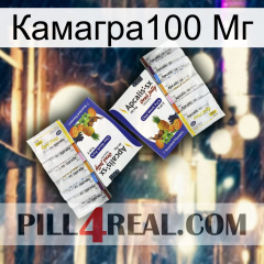 Камагра100 Мг 12